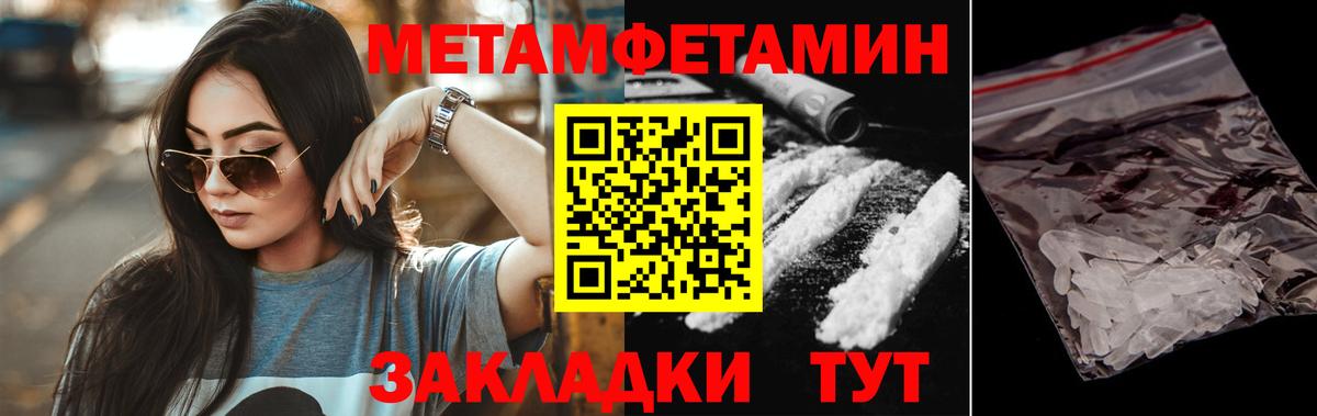 Амфетамин 97%  маркетплейс наркотические препараты  Новоалтайск  Вход с VPN  АМФ 