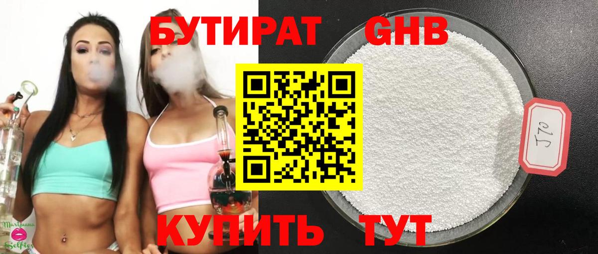 Новоалтайск  Вход с VPN  АМФЕТАМИН кристаллы  ГАШИШ  Меф   COCAIN 