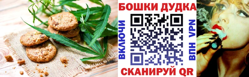 мега зеркало  Новоалтайск  Еда ТГК конопля 