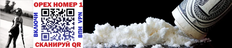 даркнет сайт  OMG tor  это состав  Новоалтайск  Cocaine Эквадор 