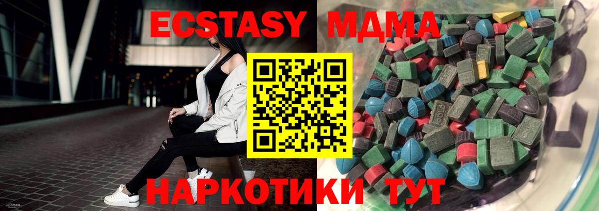 Новоалтайск  Вход с VPN  Марихуана  Меф  ГАШИШ  COCAIN  МДМА 