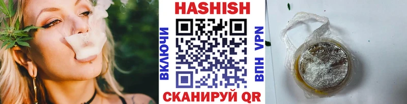 Гашиш индика сатива Новоалтайск