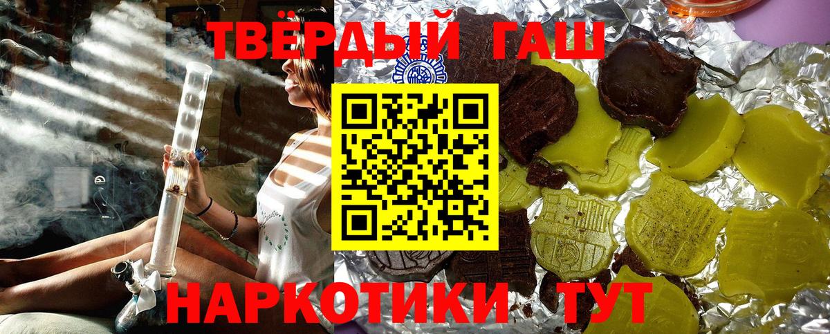 Гашиш Изолятор Новоалтайск
