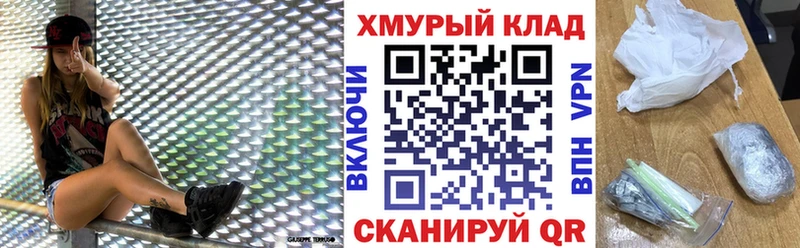 mega зеркало Новоалтайск ГЕРОИН Афган
