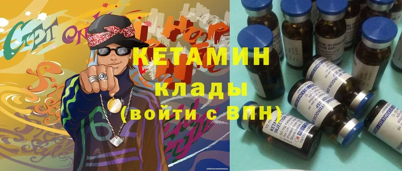 КЕТАМИН ketamine  Новоалтайск 