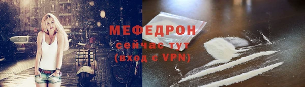 мет Медвежьегорск