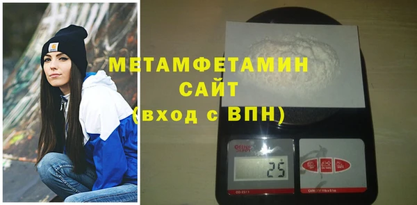 шишки Михайловка