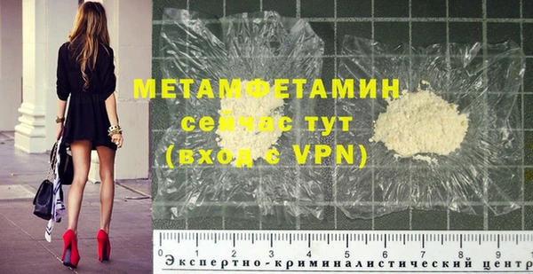 скорость mdpv Мегион