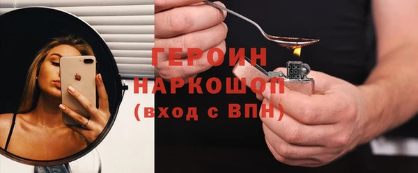 кокаин перу Медногорск