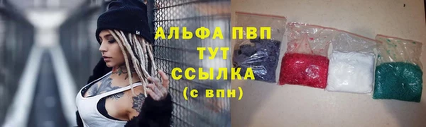 молекула духа Вязники