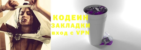 mdpv Вязьма