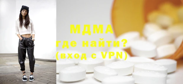 mdpv Вязьма