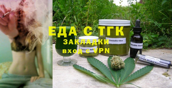 кокаин перу Медногорск