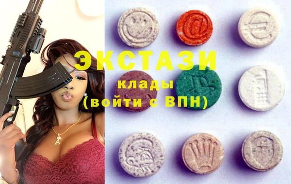 шишки Михайловка