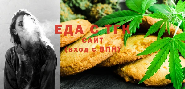 мет Медвежьегорск
