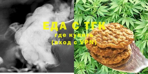 кокаин перу Медногорск