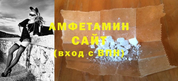 альфа пвп Чита