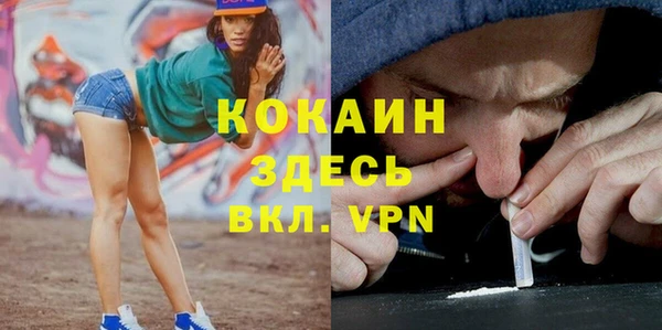 прущие крисы Михайловск