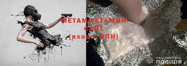 шишки Михайловка