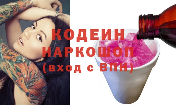 прущие крисы Михайловск