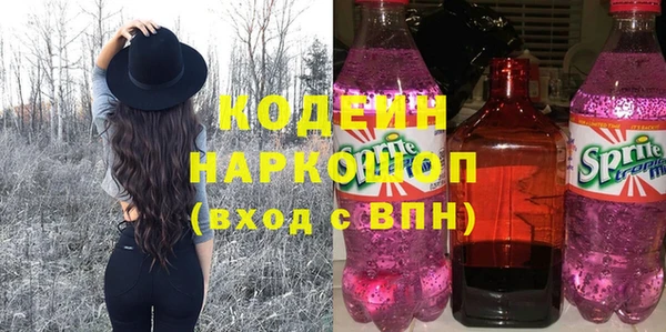 прущие крисы Михайловск