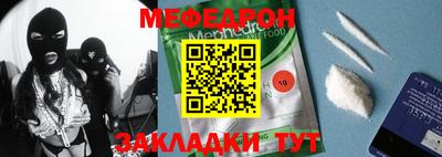 не бодяженный Гусиноозёрск