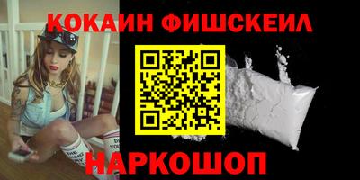 стафф Ирбит