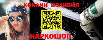 кокаин Гусев