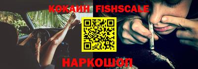 кокаин Гусев