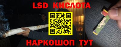 кокаин Гусев