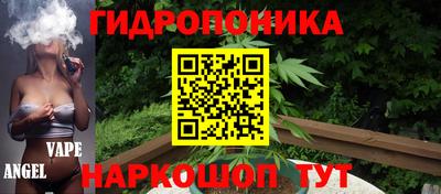 дистиллят марихуана Азнакаево