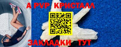герыч Гусь-Хрустальный