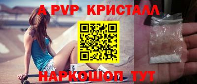 герыч Гусь-Хрустальный