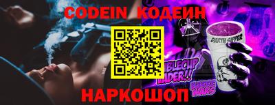 не бодяженный Гусиноозёрск