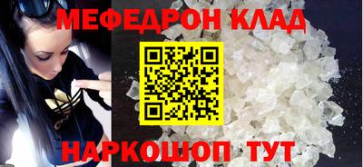 кокаин Гусев