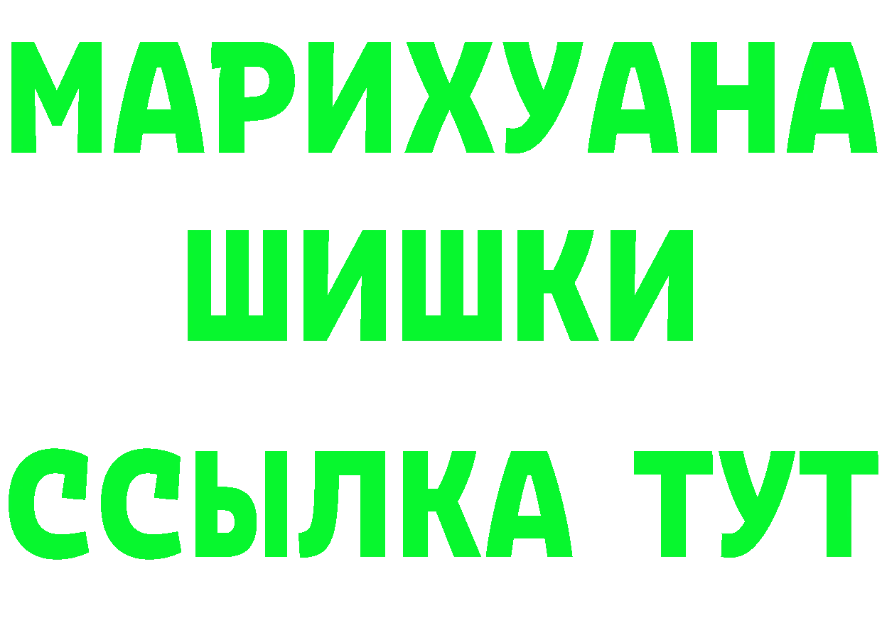 Марихуана семена ссылка площадка hydra Новоалтайск