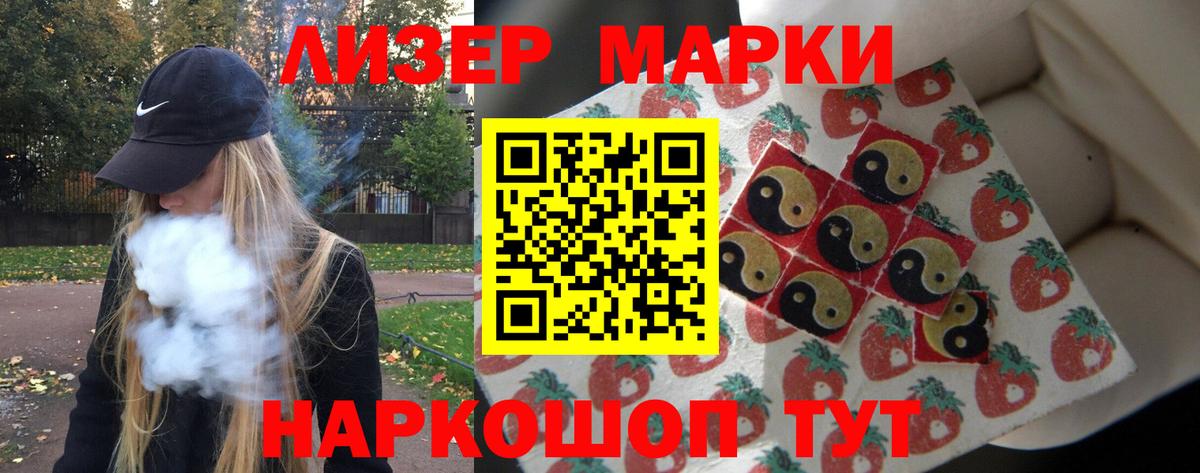 LSD-25 экстази кислота Новоалтайск