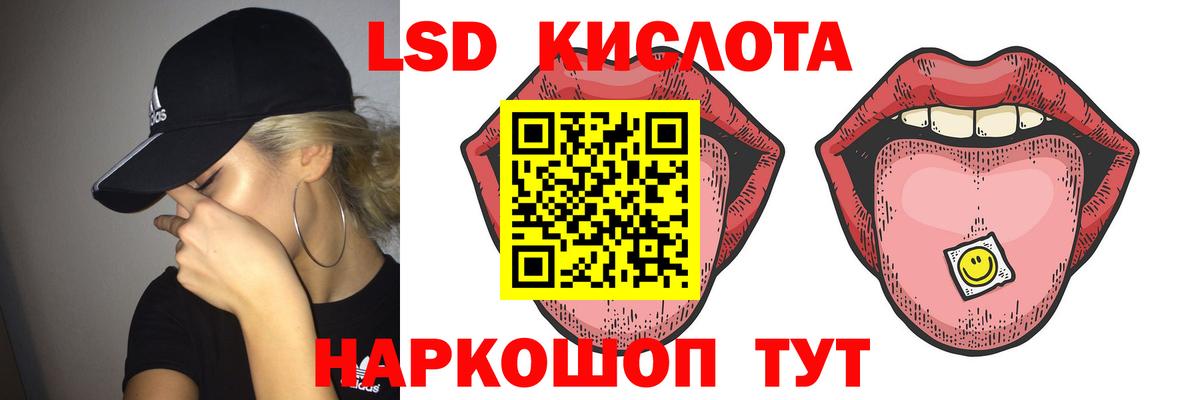 Новоалтайск  ЛСД экстази ecstasy  Вход с VPN  ЛСД экстази кислота 