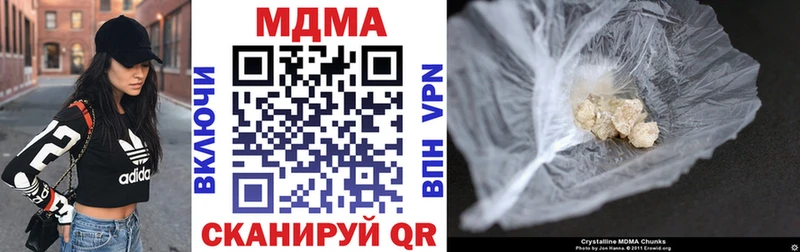 MDMA молли  Новоалтайск 
