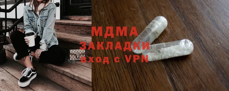 маркетплейс официальный сайт  Новоалтайск  МДМА VHQ 