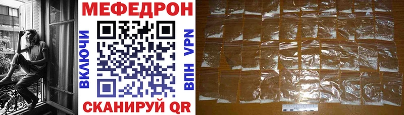 МЕФ кристаллы  ссылка на мегу ссылка  Новоалтайск  купить наркоту 