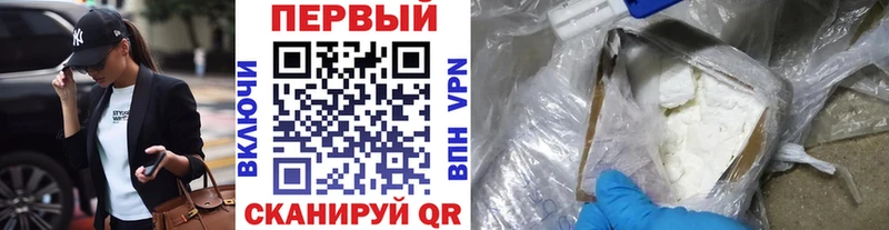 блэк спрут ТОР  Новоалтайск  Метамфетамин Methamphetamine  закладки 