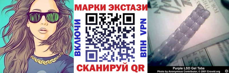 Марки NBOMe 1500мкг Новоалтайск